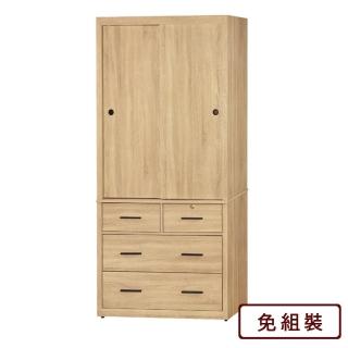 【AS 雅司設計】百慕達3.1×7尺衣櫥-94.5*58*200cm