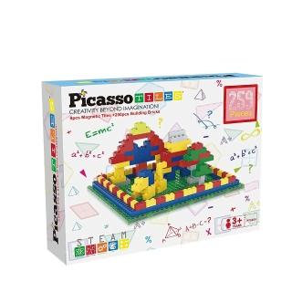 【PicassoTiles】磁力片+積木組 259片(在玩樂中學習 畢卡索 聖誕禮物)