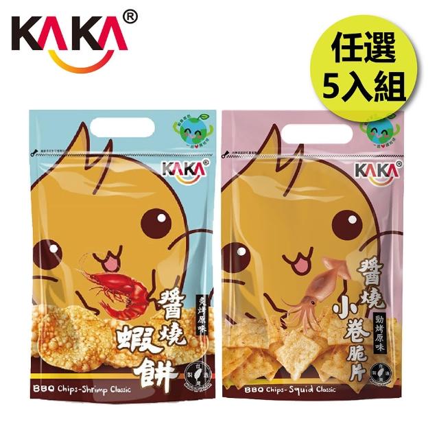 【KAKA】海洋燒 80g蝦寶系列 5入組 醬燒蝦餅/小卷脆片(團購美食/餅乾/洋芋片/醬烤/蝦餅)