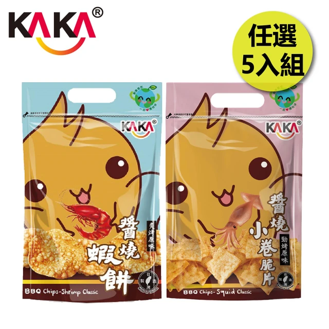 KAKA 海洋燒 80g蝦寶系列 5入組 醬燒蝦餅/小卷脆片(團購美食/餅乾/洋芋片/醬烤/蝦餅)