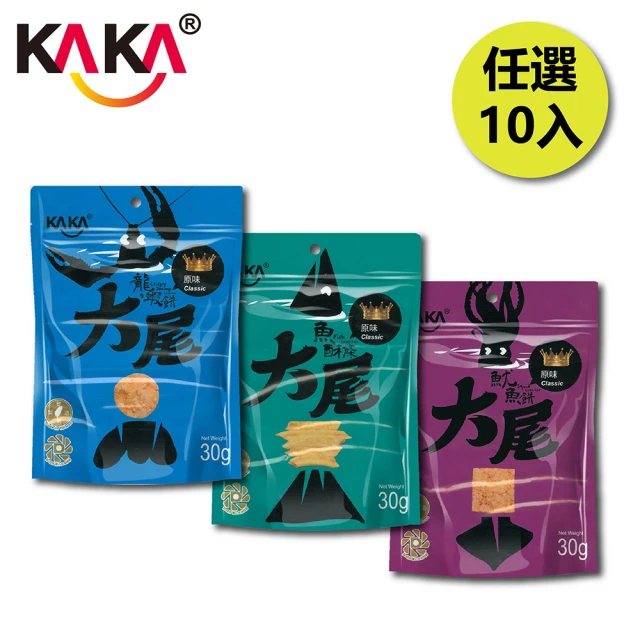 KAKA 海洋燒 大尾系列 30g 任選10入組 醬燒蝦餅/魚酥條/魷魚餅(團購美食/餅乾/洋芋片/醬烤/蝦餅)