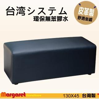 【Margaret】悅來商用長凳130cm