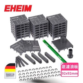 【EHEIM 伊罕】水流裝置含吸水系統 92x92mm/片(水族 浪板 底濾 淡海水兩用)