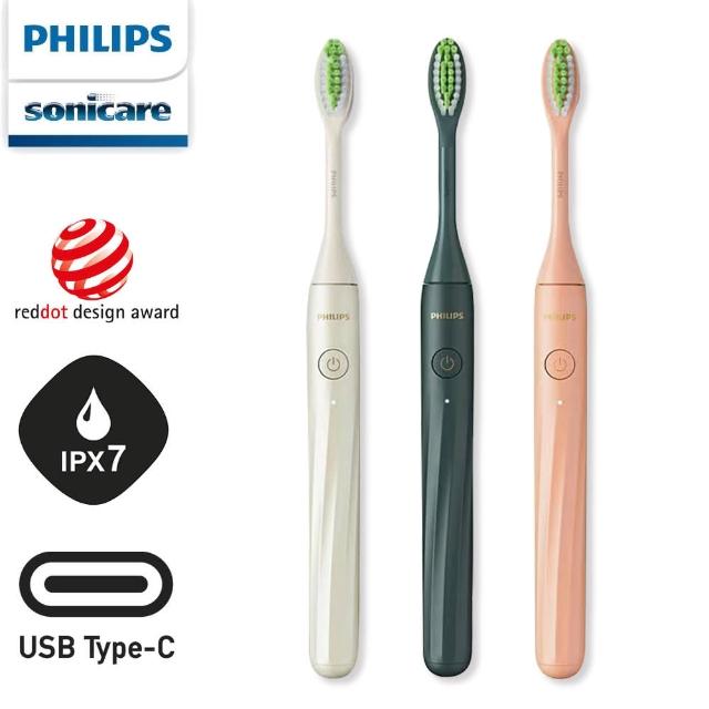 【Philips 飛利浦】One by Sonicare攜帶式旅行盒電動牙刷 HY1200 不挑色隨機出(全新品-外盒凹損)