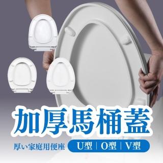 【居然好日子】馬桶蓋 緩降馬桶蓋 通用型馬桶蓋 馬桶座 上裝式 下裝式 PP馬桶蓋(加厚通用馬桶蓋 加厚靜音)