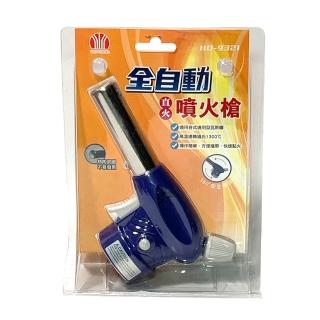 【生活King】全自動噴火槍/點火槍/噴燈頭/瓦斯噴燈(1入)