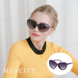 【ME&CITY】歐美簡約太陽眼鏡 品牌墨鏡 抗UV400(ME120013 H131)