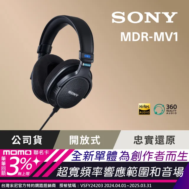 SONY MDR-MV1 美品 ほぼ新品-