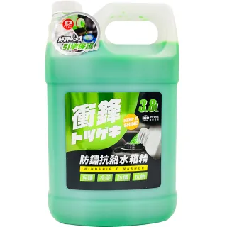【YARK】衝鋒系列 防鏽抗熱水箱精 3.8L(冷卻液｜水箱精｜乙二醇水箱精)