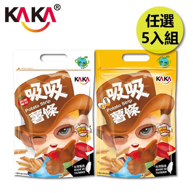 【KAKA】海洋燒 80g吸吸薯條系列 5入組 田園番茄/鹹蛋黃(團購美食/餅乾/洋芋片/醬烤/蝦餅)