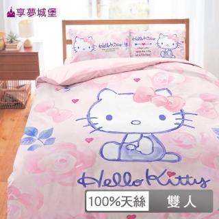 【享夢城堡】天絲卡通四件式床包涼被組(雙人-HELLO KITTY 粉色浪漫-粉 涼被/冷氣毯)