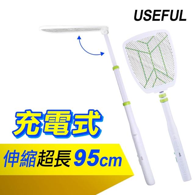 【USEFUL】充電式摺疊超長伸縮電蚊拍(加長型電蚊拍 折疊電蚊拍 加長型電蚊拍)