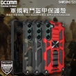 【GCOMM】三星 S23 軍規戰鬥盔甲防摔殼 Combat Armour(軍規戰鬥盔甲)
