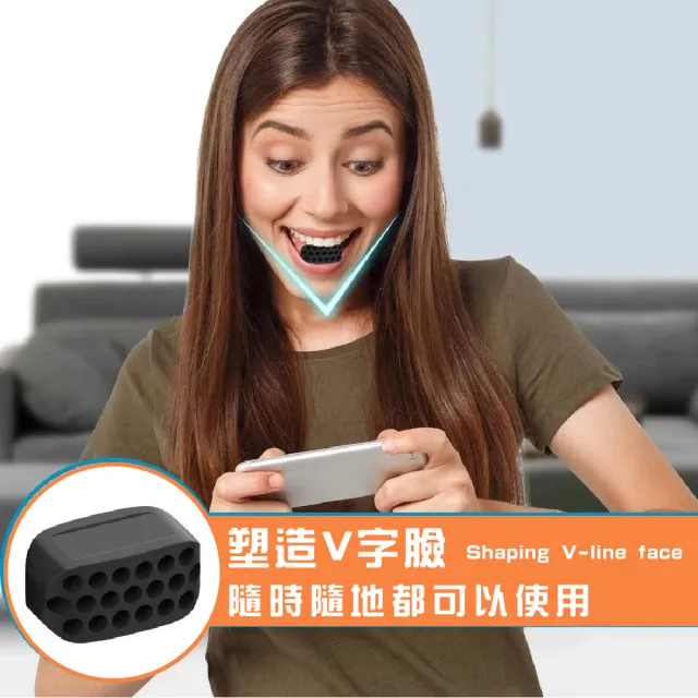 【V臉神器】臉部肌肉訓練器-2入(下顎線訓練 瘦臉 咀嚼肌 咬肌鍛煉器 健身工具)