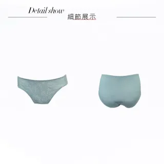 【Swear 思薇爾】Love myself系列M-XL低腰三角女內褲(石灰藍)