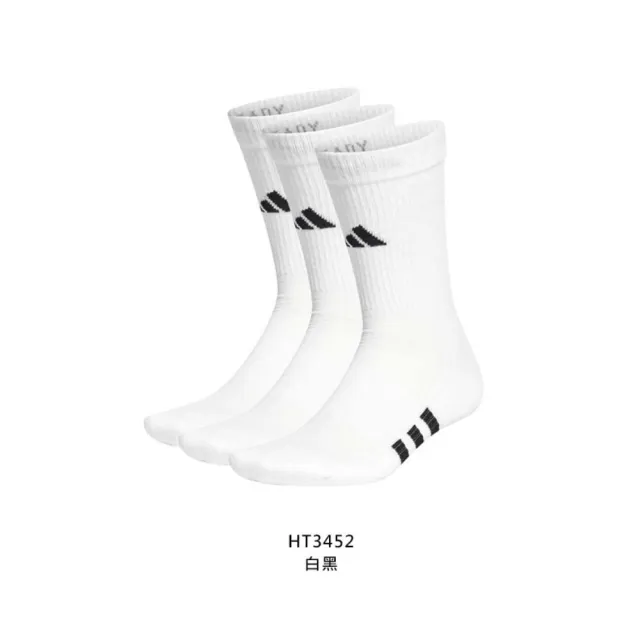 【adidas 愛迪達】男運動中筒襪-三雙入-襪子 長襪 吸濕排汗 訓練 慢跑 愛迪達 白黑(HT3452)