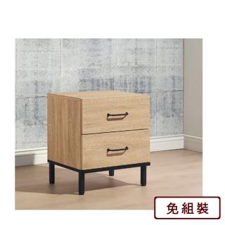 【AS 雅司設計】奧提活動櫃-48.3*37.3*56CM