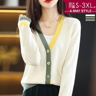 【艾美時尚】中大尺碼女裝 針織衫 罩衫 好感拼色V領顯瘦針織外套。S-3XL(3色.預購)
