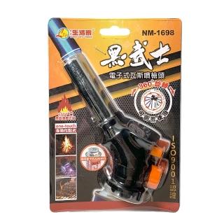 【生活King】黑武士電子式瓦斯噴槍頭/點火槍/噴燈頭/瓦斯噴燈(1入)