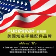 【PureGear普格爾】iPhone 13 Pro 6.1吋 坦克透明保護殼(美國軍規防摔認證)