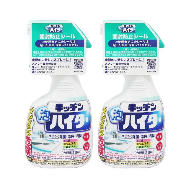 【Kao 花王】花王廚房泡沫漂白清潔劑400ml*2入組(去油 漂白 除臭)