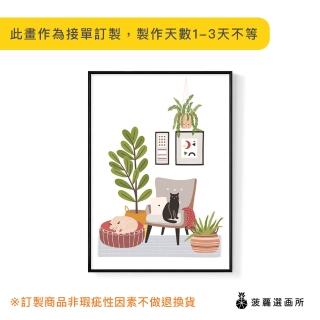 【菠蘿選畫所】療癒之家II - 42x60cm(客廳 掛畫/療癒/小貓/文創/交換禮物/客廳 掛畫/房間佈置)
