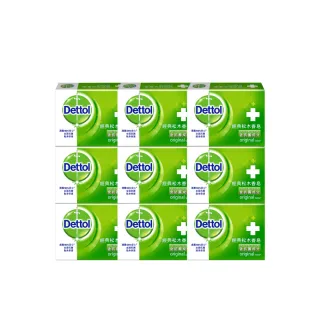 【Dettol 滴露】經典松木香皂含抗菌成份100g(9入組)