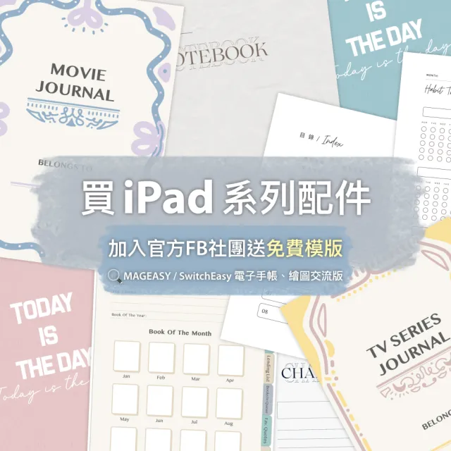 【MAGEASY】iPad Pro 12.9 CITICOVER  磁吸保護殼-碳纖黑(支援巧控鍵盤)