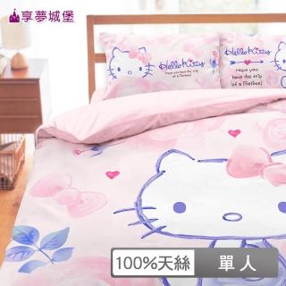 【享夢城堡】天絲卡通三件式床包涼被組(單人床包雙人涼被-HELLO KITTY 粉色浪漫-粉 涼被/冷氣毯)