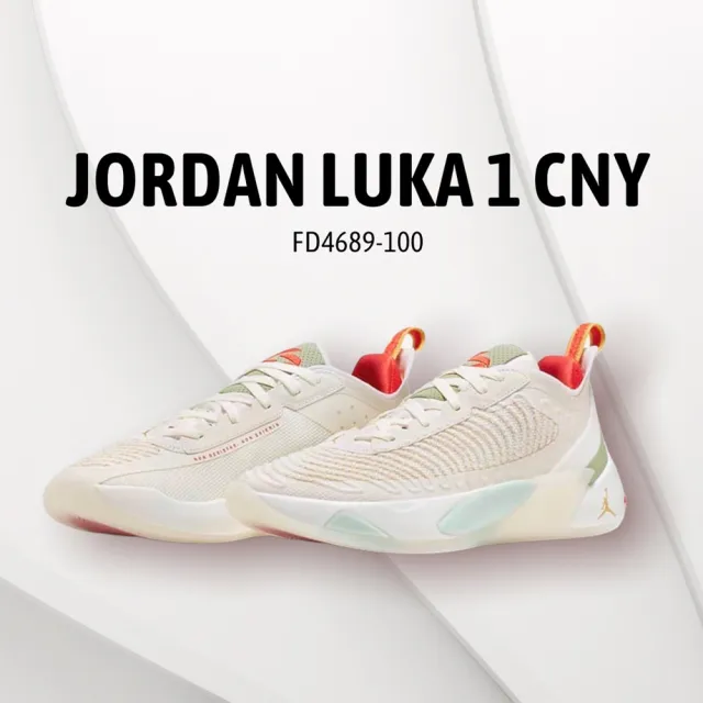 NIKE 耐吉】Jordan Luka 1 CNY PF 兔年限定白米白D77 新年男鞋