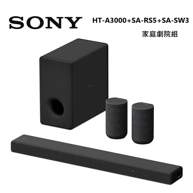 SONY 索尼】3.1聲道聲霸SOUNDBAR(HT-A3000 + SA-SW3 + SA-RS5) - momo