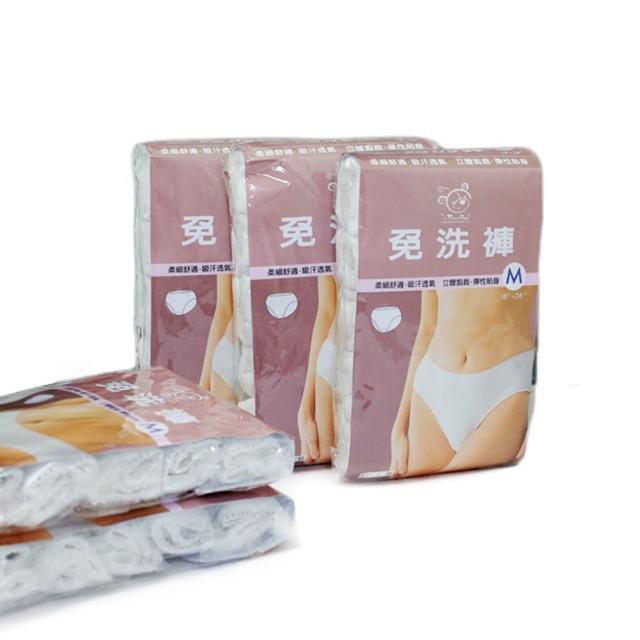 【TitanBear】透氣免洗內褲 舒適拋棄式內褲 女用三角內褲(超值5包/共25入)