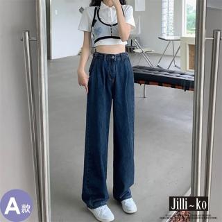 【JILLI-KO】韓版高腰顯瘦牛仔闊腿直筒拖地褲-M/L/XL(多款任選)