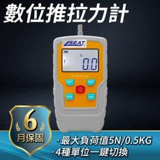 【工具達人】數字推拉力 推拉力計 數顯推拉力計 彈簧拉力推力機 數位式 壓力計 測力計 測力器(190-DFG05)