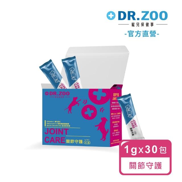 【寶貝餌子】DR.ZOO關節守護 1g*30入(寵物關節保健 關節保健 狗關節 犬用保健品)