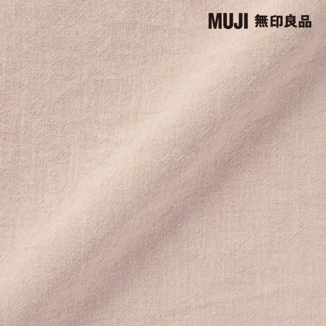 【MUJI 無印良品】萊賽爾混二重紗織枕套/43/煙燻粉 43*63cm