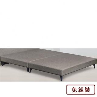 【AS 雅司設計】摩力亞6尺床底-182*188*26.5cm