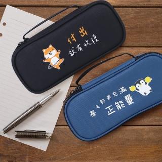【珠友】手提上翻筆袋-不挑款(筆袋/鉛筆盒/文具盒)