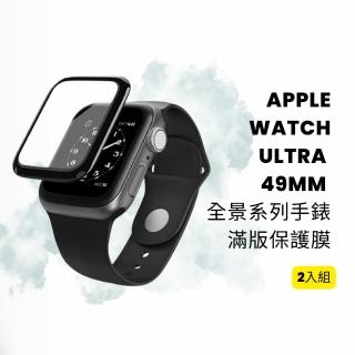 【WiWU】APPLE WATCH ULTRA 49MM 全景系列2入裝 手錶滿版保護膜(2入 手錶保護貼)