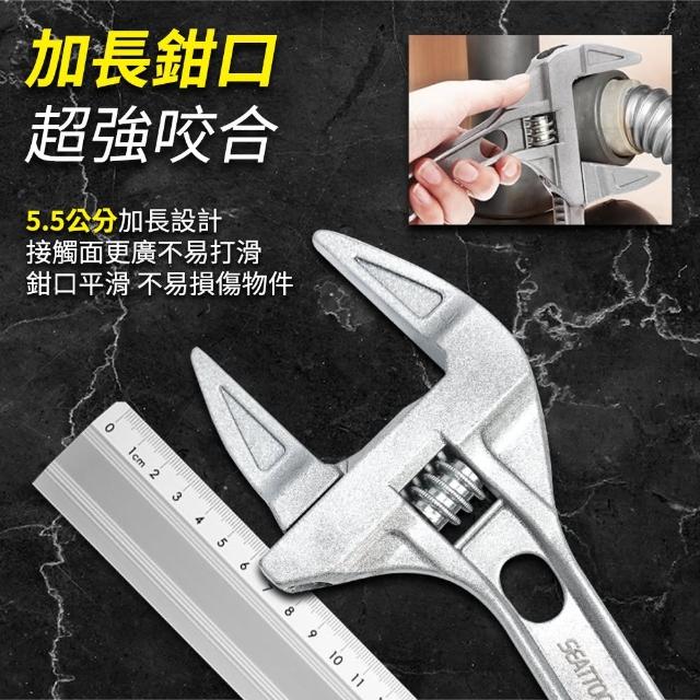 【職人工具】大開口活動板手 居家水管維修 開口板手 快速管子鉗185-68IW*2(螺絲扳手 六角扳手 買一送一)