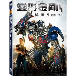 【得利】變形金剛 4：絕跡重生 DVD