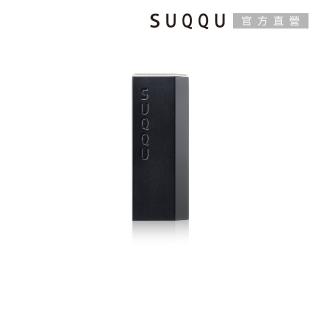 【SUQQU】晶採透霧唇膏蓋(晶採透霧唇膏專用)