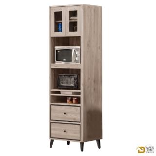 【WAKUHOME 瓦酷傢俱】Ivy時尚輕工業風2尺高電器櫃A011-I214