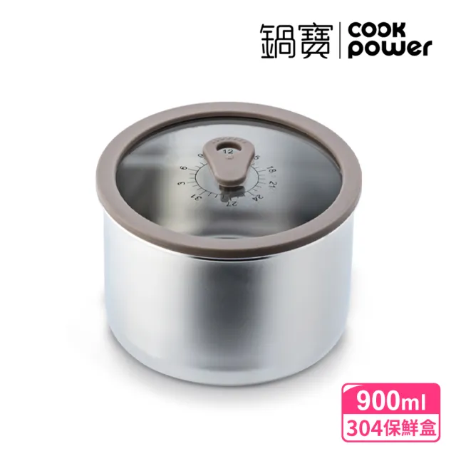 【CookPower 鍋寶】匠造系列可微波強化玻璃蓋不鏽鋼保鮮盒900ml(上蓋可微波/適用電磁爐)