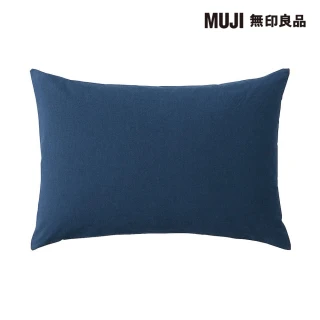 【MUJI 無印良品】柔舒水洗棉枕套/43/暗藍 43*63cm用