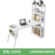 【HappyLife】實木收納書架書桌 120公分 Y11054(電腦桌 工作桌 餐桌 桌子 木桌 實木桌 木頭桌 辦公桌)