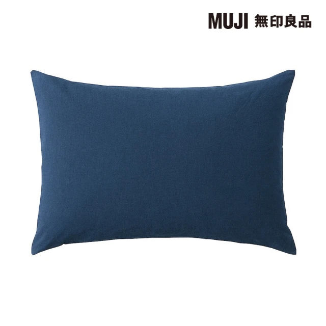 【MUJI 無印良品】柔舒水洗棉枕套/50/暗藍 50*70cm用