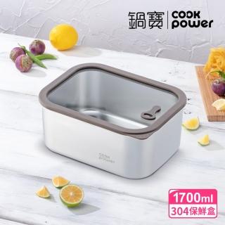 【CookPower 鍋寶】匠造系列可微波強化玻璃蓋不鏽鋼保鮮盒1700ml(上蓋可微波/適用電磁爐)