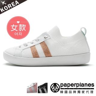 【Paperplanes】韓國空運來臺。人氣新品側線條透氣舒壓休閒鞋/版型偏小(7-0621/白/現+預)