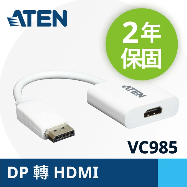 ATEN DisplayPort 轉 HDMI 轉接器(VC985)